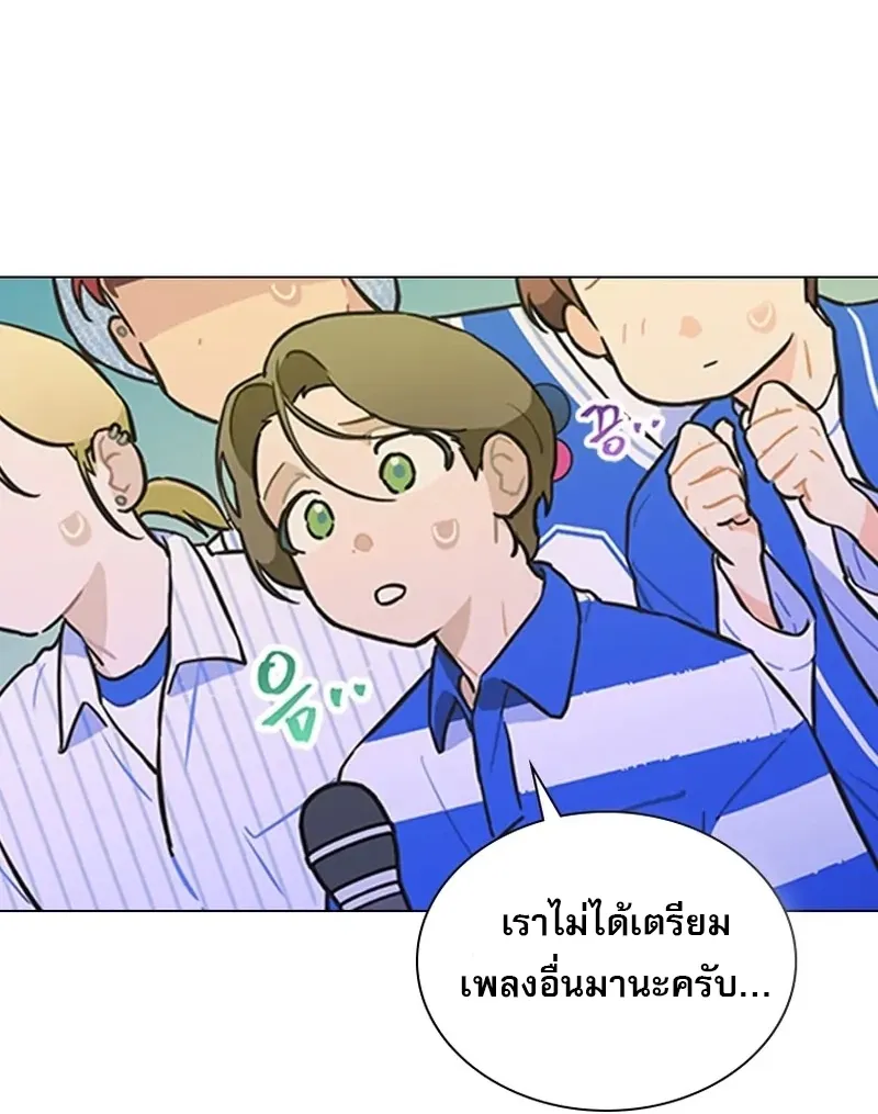 Saving the Doomed Idols With My Touch - หน้า 58