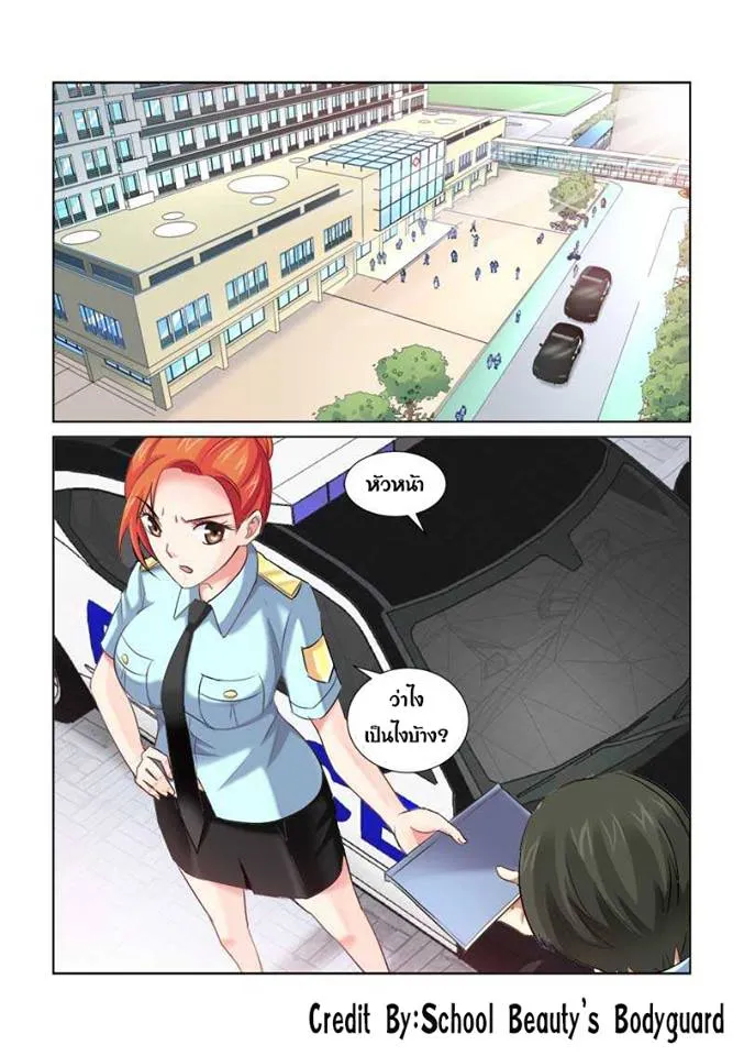 RakManga Comic online