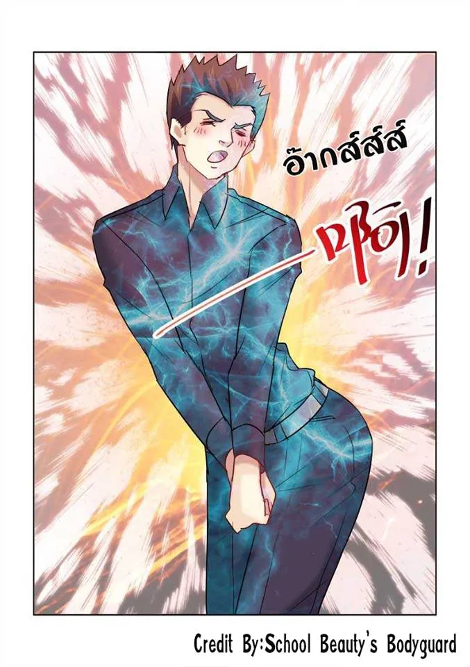 RakManga Comic online