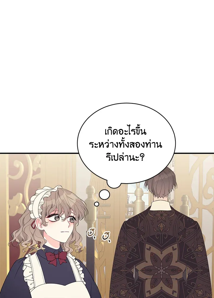 Searching for My Father - หน้า 27