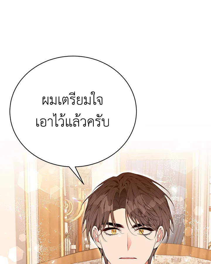 Searching for My Father - หน้า 109