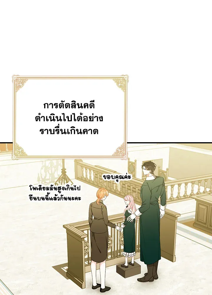 Searching for My Father - หน้า 12