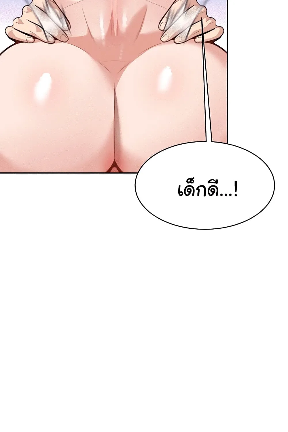 Secret Ejaculation Of The Rich - หน้า 97