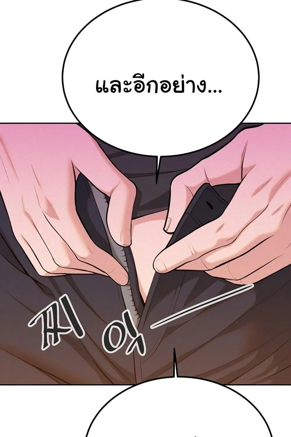 Secret Ejaculation Of The Rich - หน้า 82