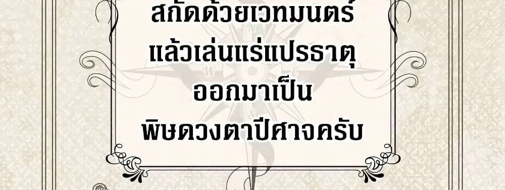 Secret Lady - หน้า 28