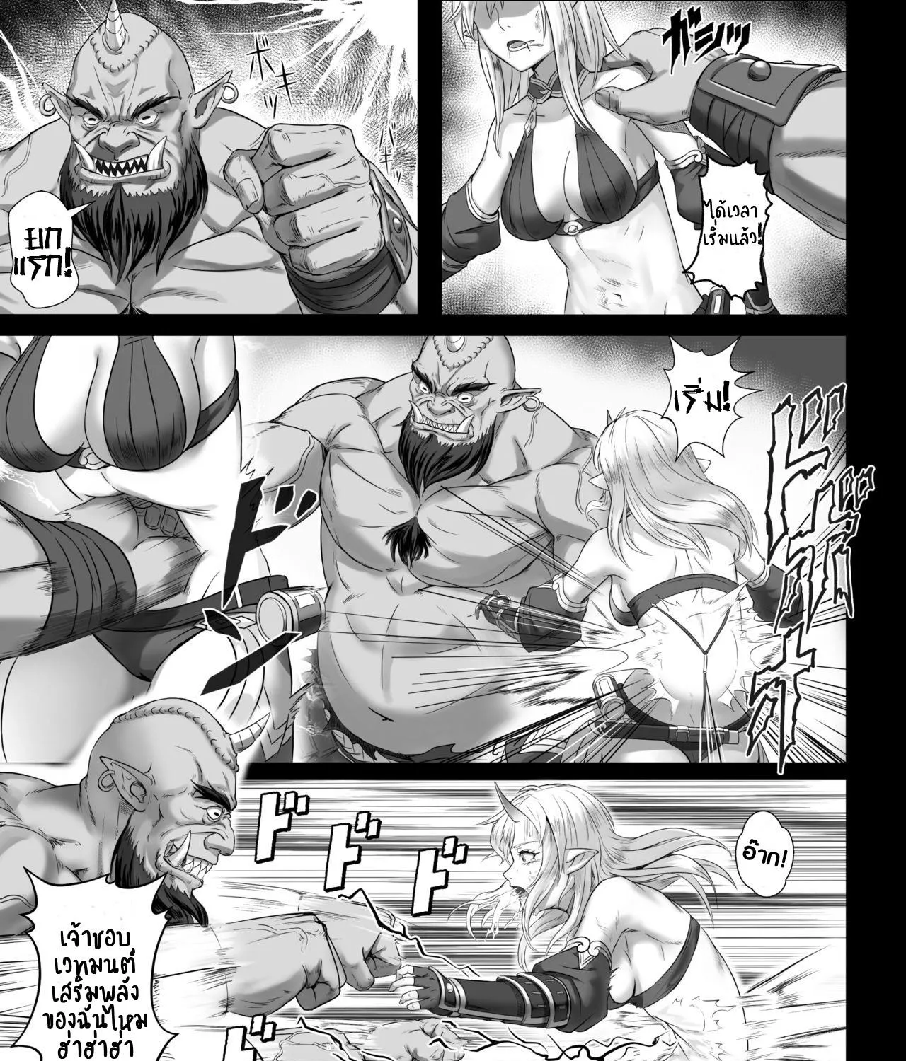 [Seikei Doujin (Yan)] Toubatsu Note Orc Leader Hen - หน้า 28