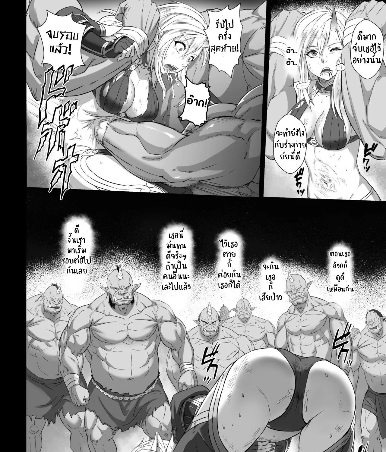 [Seikei Doujin (Yan)] Toubatsu Note Orc Leader Hen - หน้า 38