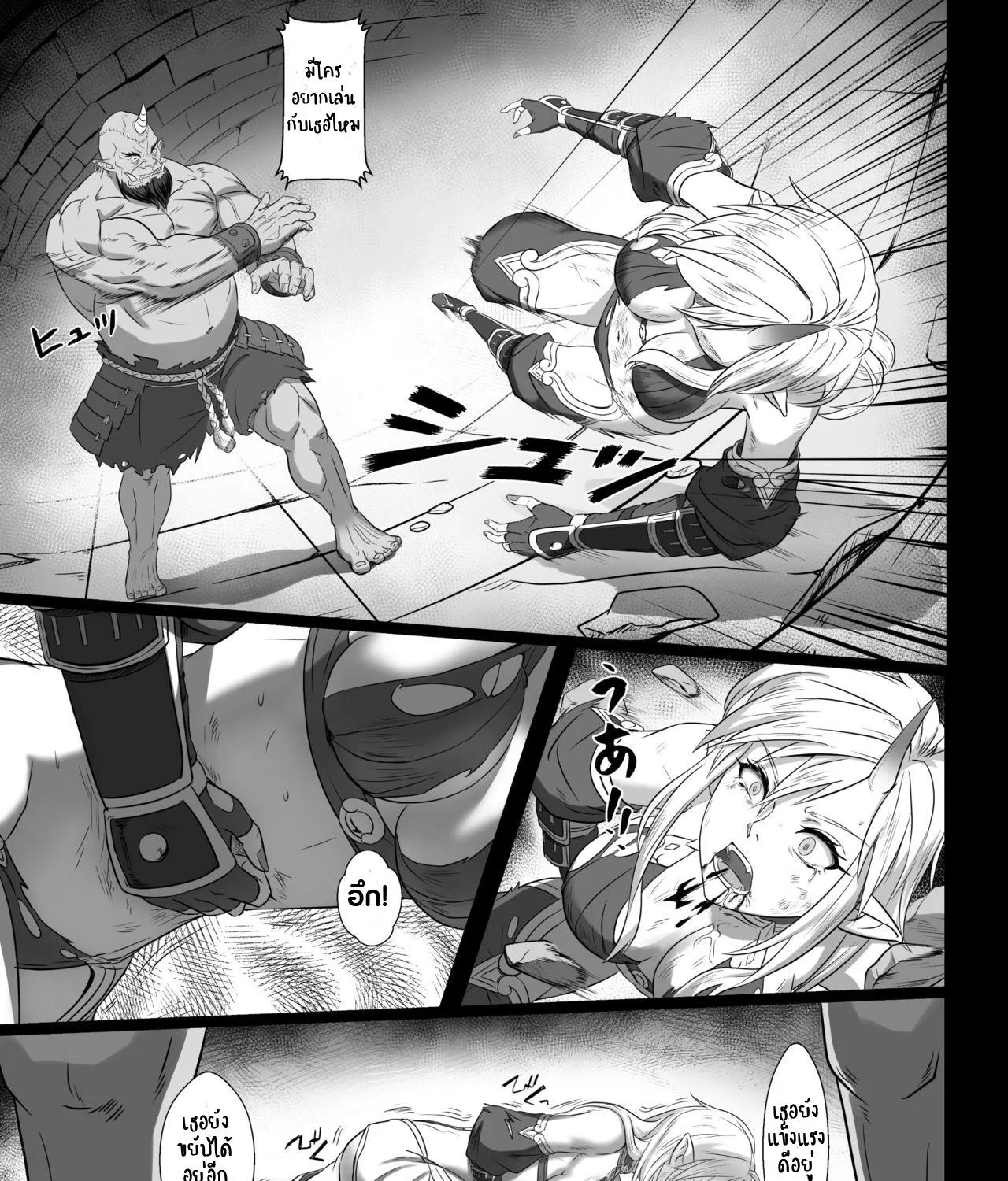 [Seikei Doujin (Yan)] Toubatsu Note Orc Leader Hen - หน้า 44