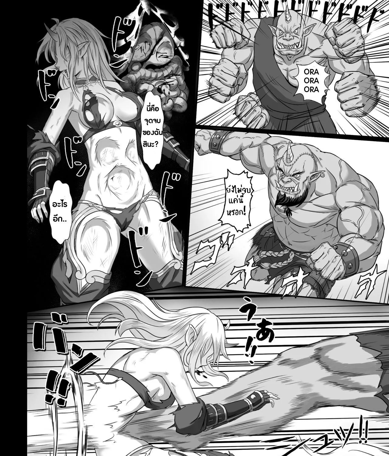 [Seikei Doujin (Yan)] Toubatsu Note Orc Leader Hen - หน้า 50