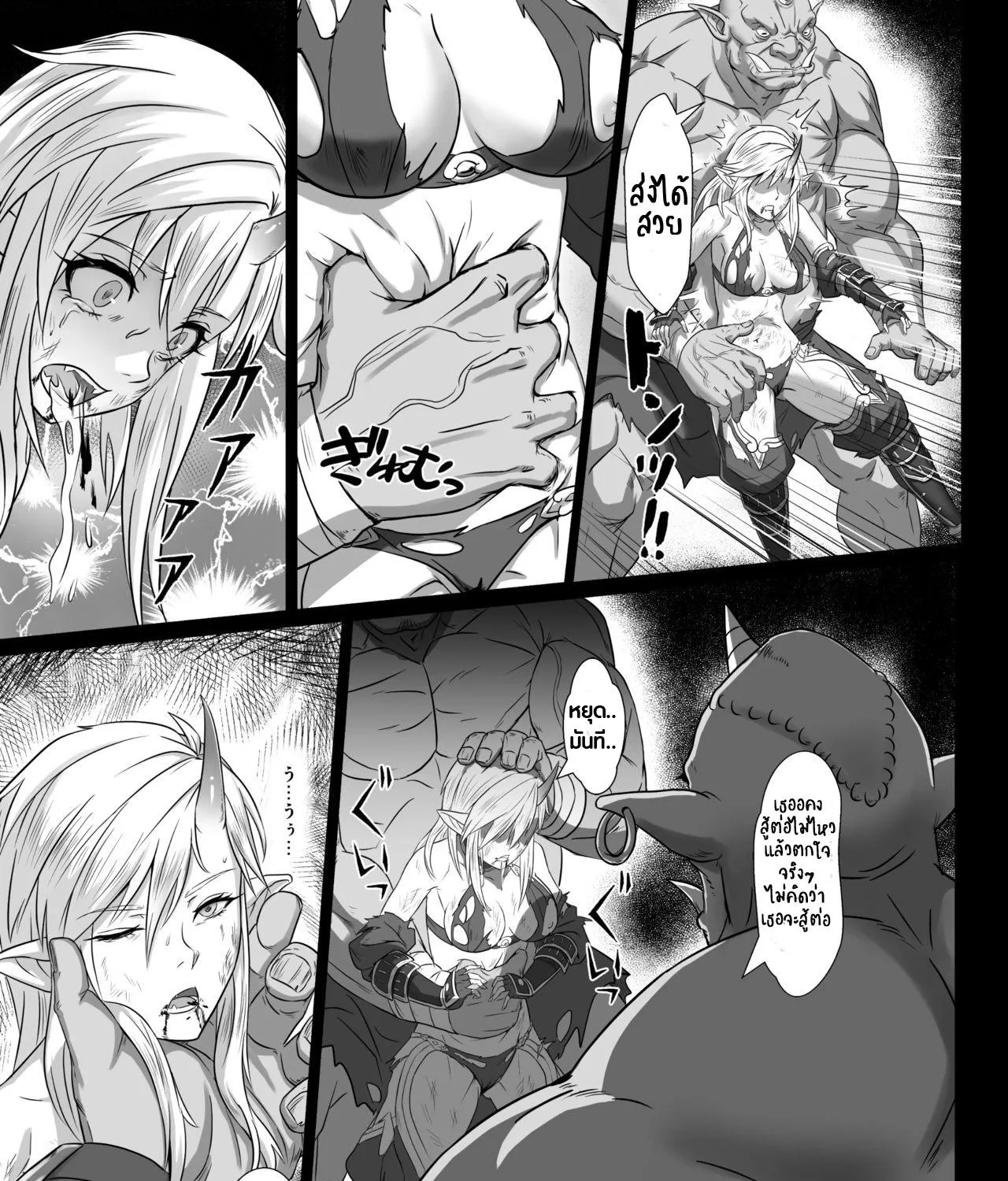 [Seikei Doujin (Yan)] Toubatsu Note Orc Leader Hen - หน้า 52