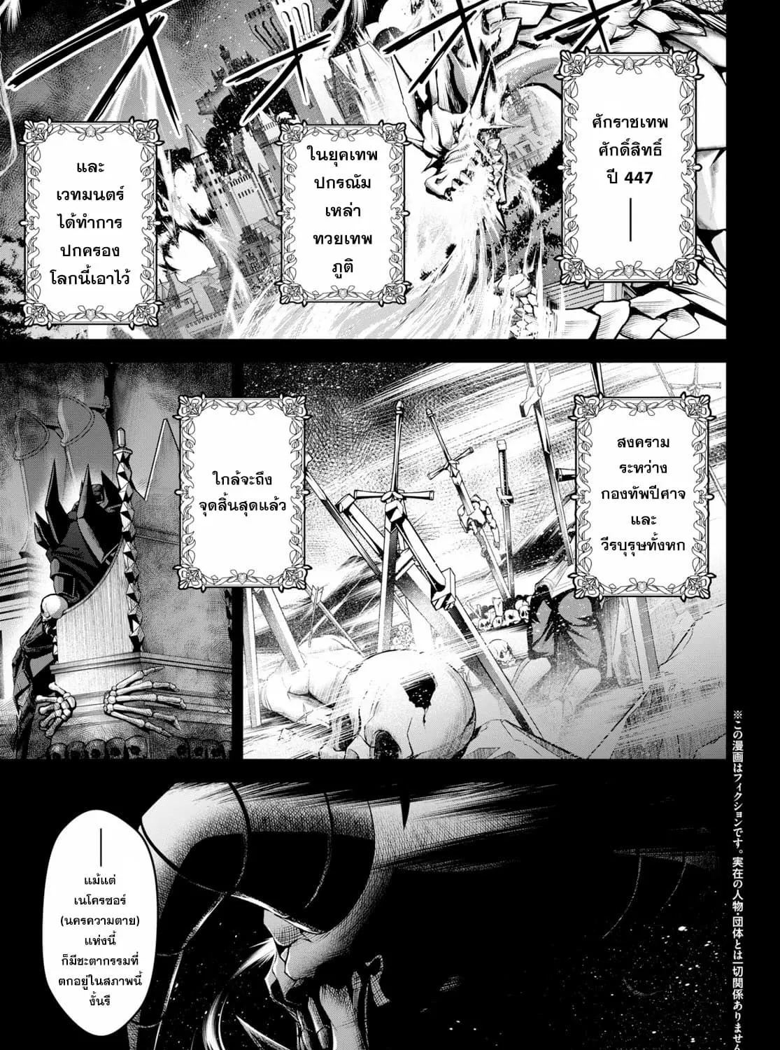 Deemanga Comic online