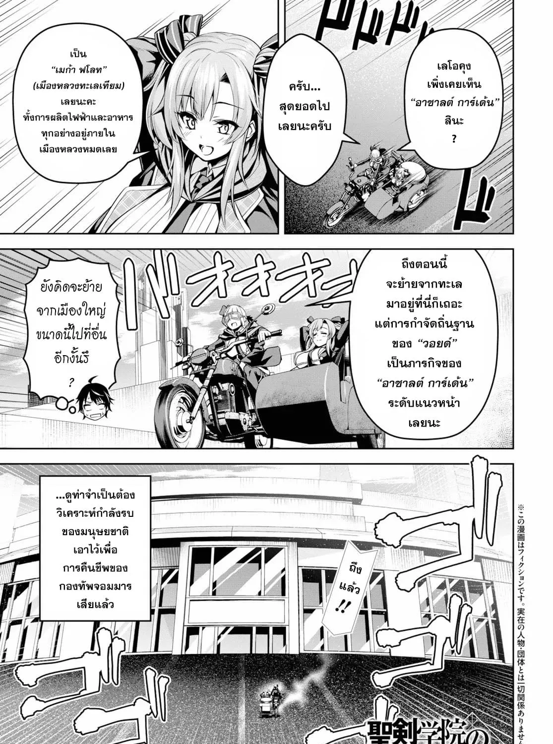 Deemanga Comic online