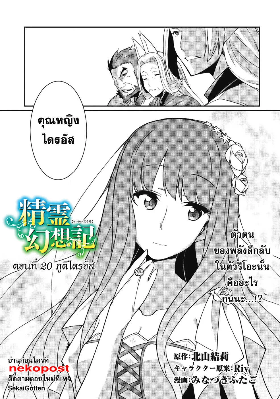 ChaiManga  Comic online