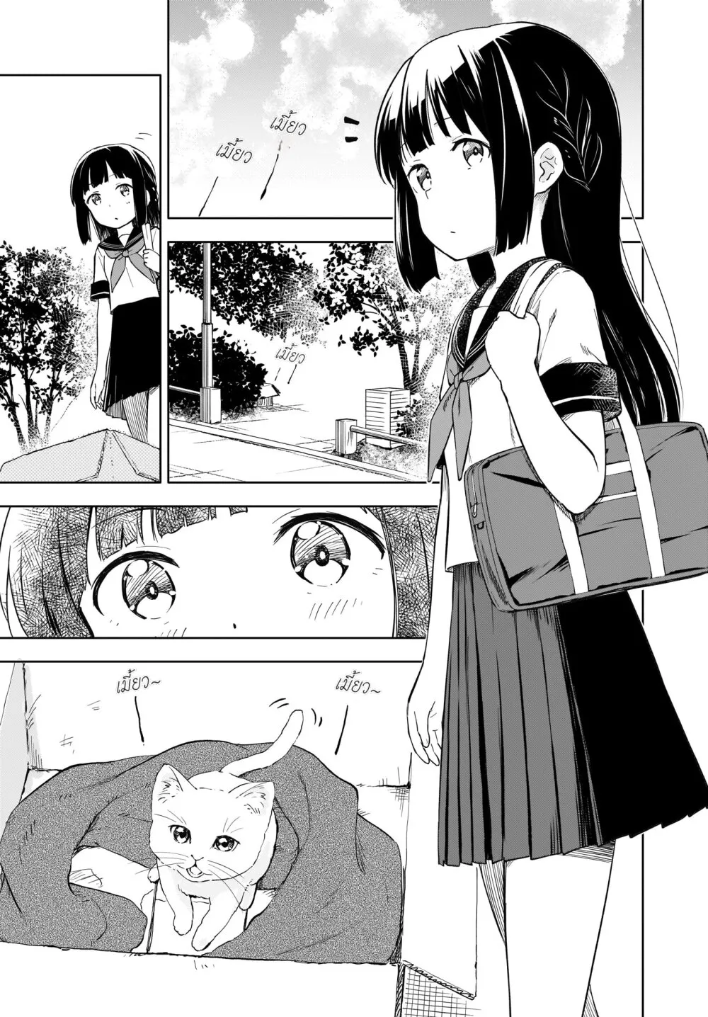 Seishun Buta Yarou wa Yumemiru Shoujo no Yume wo Minai - หน้า 4