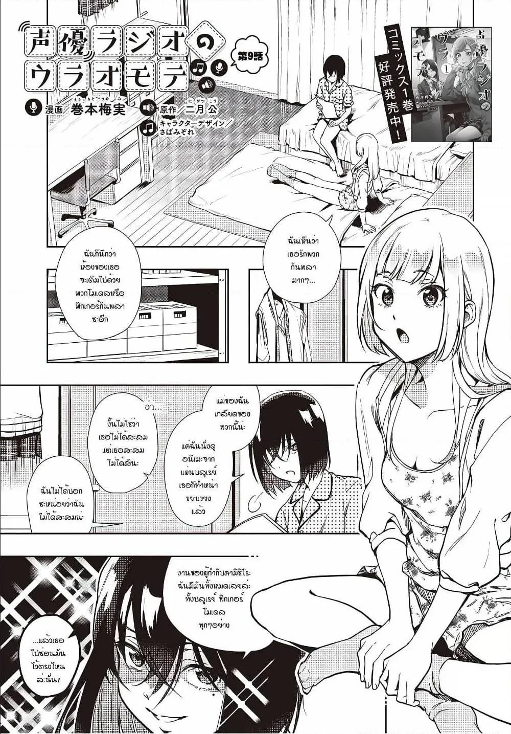 SiamManga Comic online