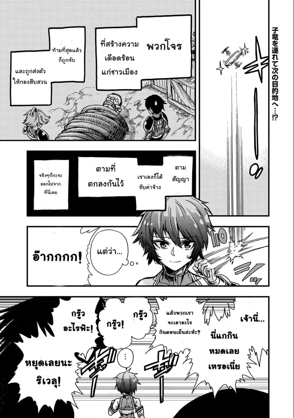 Deemanga Comic online