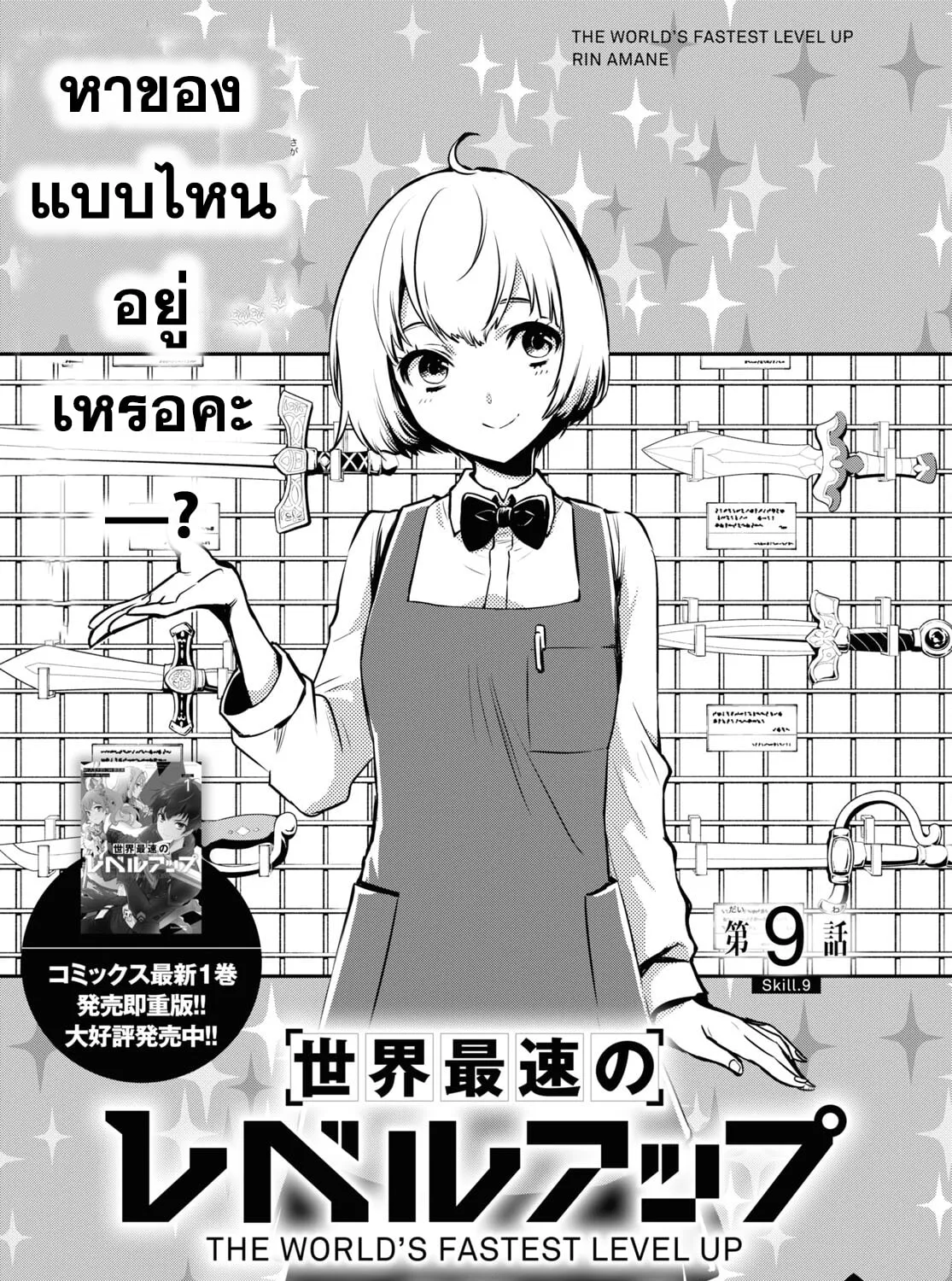 ChaiManga  Comic online