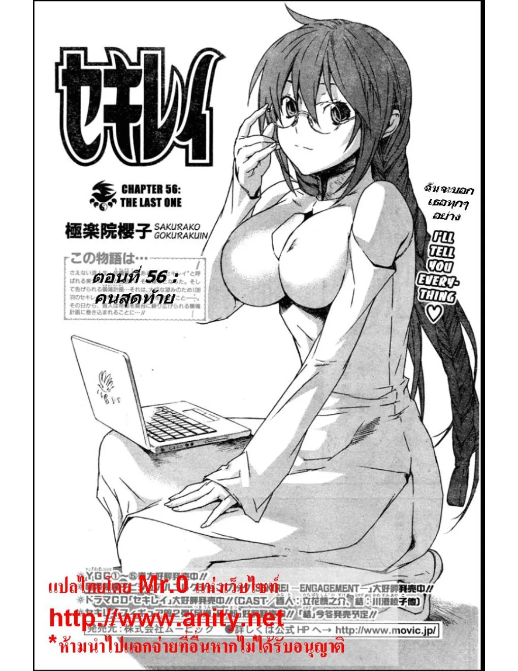 SiamManga Comic online