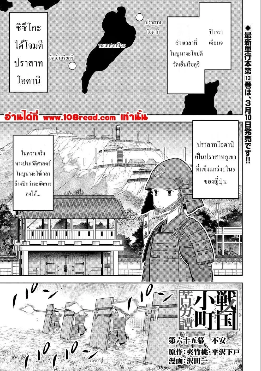 RakManga Comic online