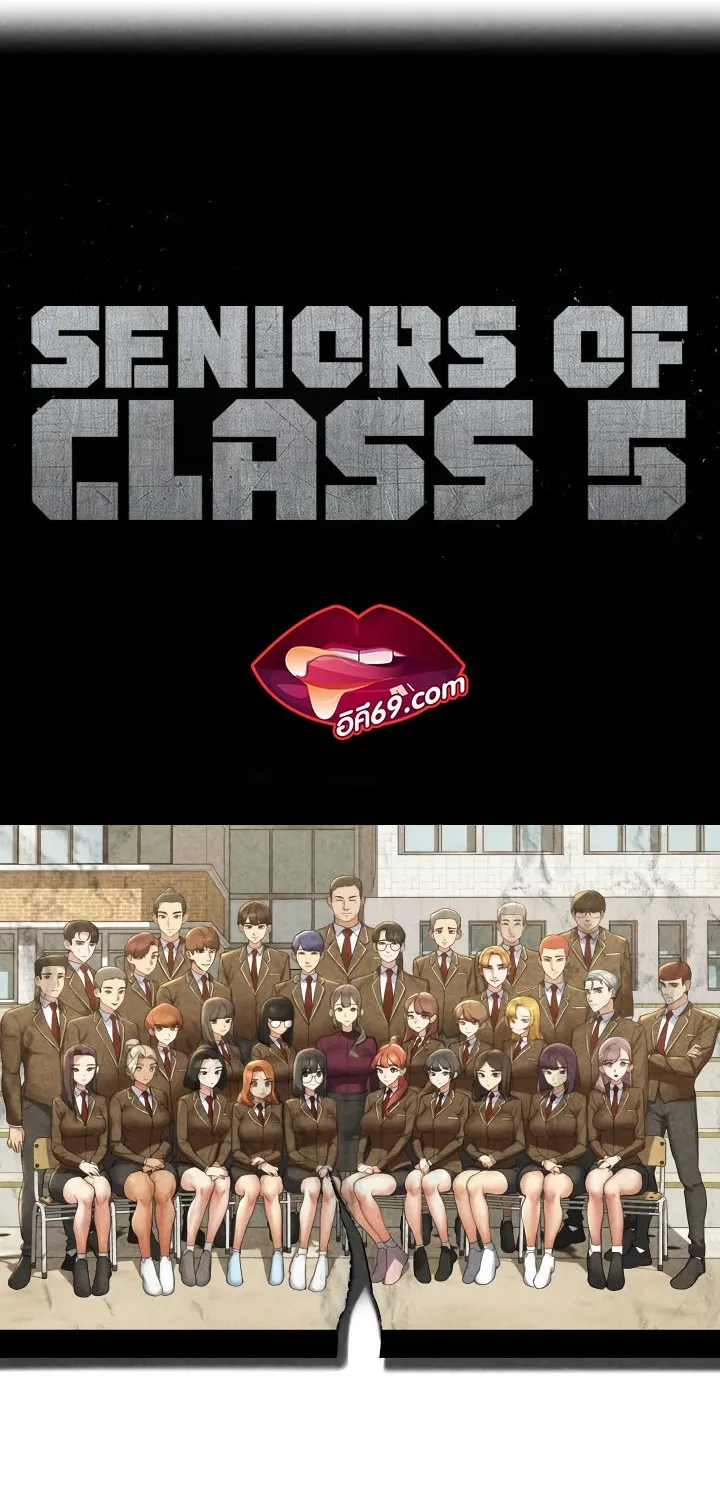 Seniors of Class 5 - หน้า 7