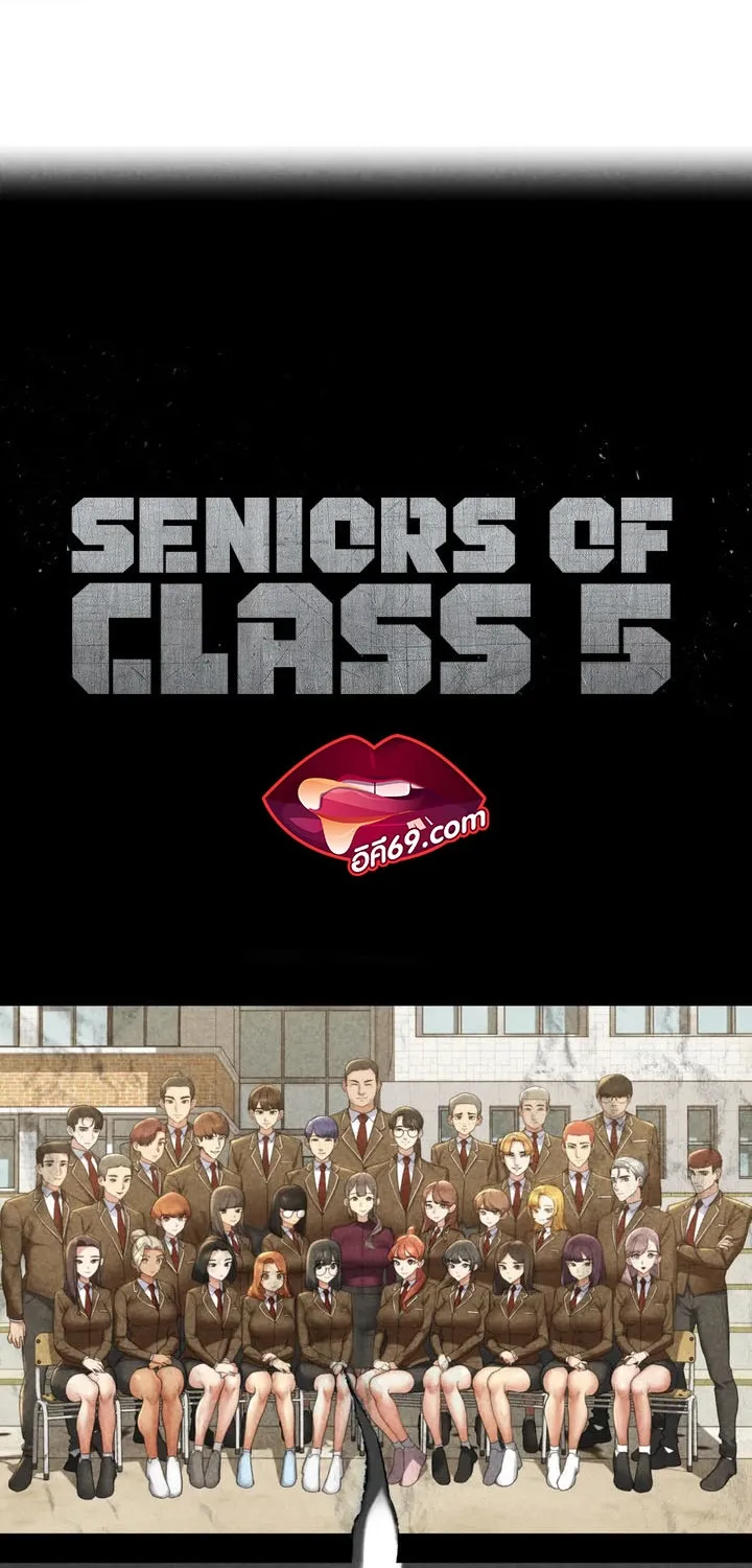 Seniors of Class 5 - หน้า 7