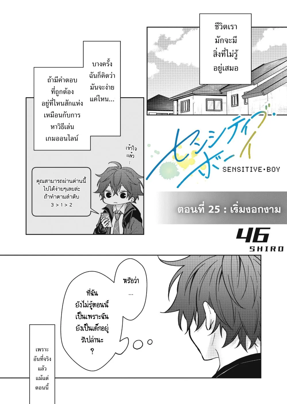 Deemanga Comic online