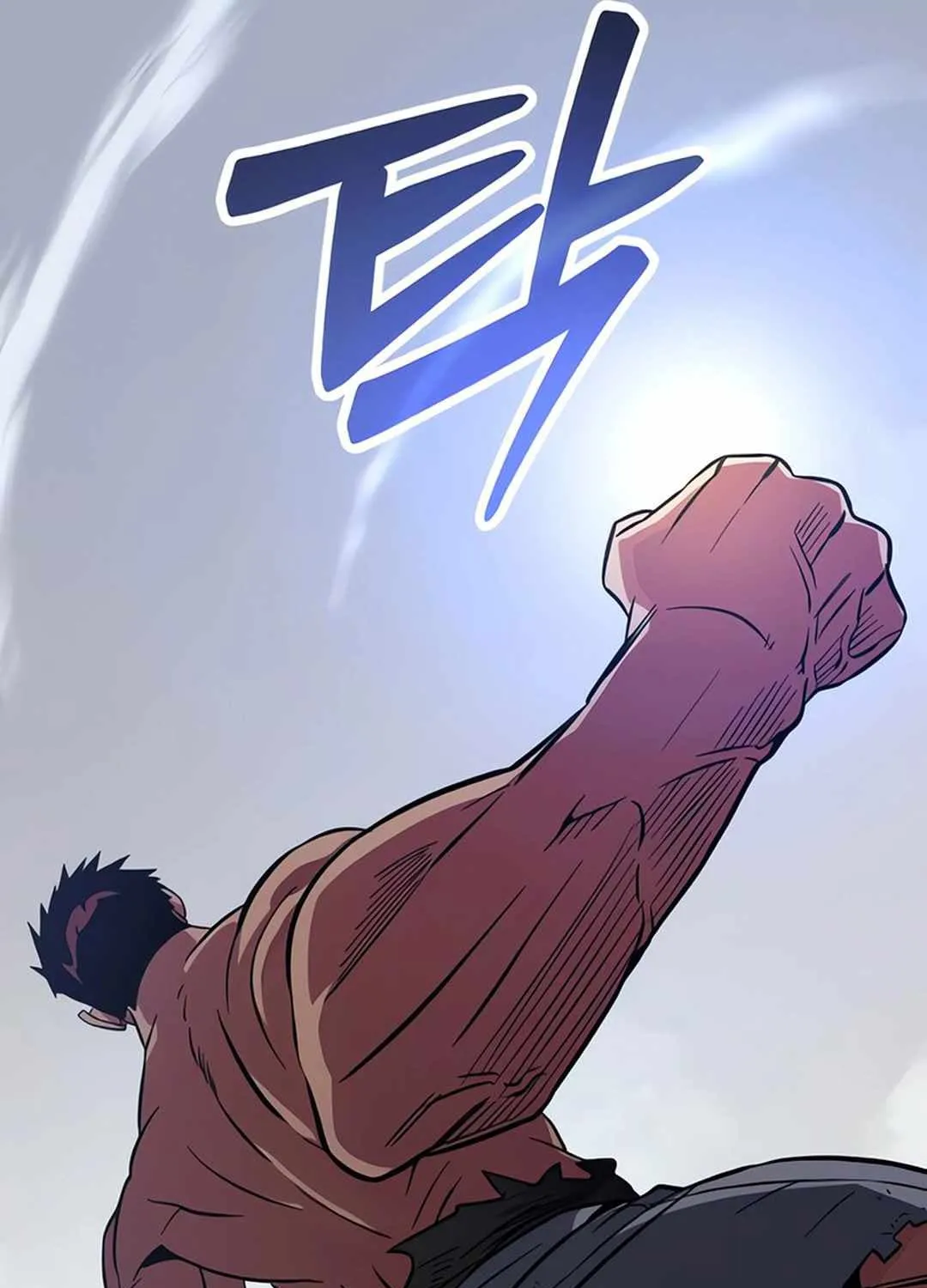 Seoul Station Barbarian - หน้า 53