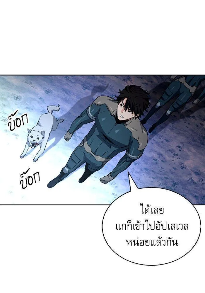 Seoul Station Druid - หน้า 129