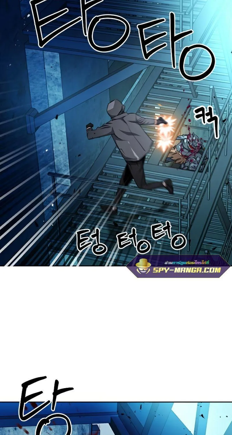 Seoul Station Druid - หน้า 50