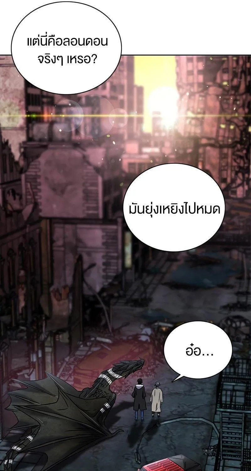 Seoul Station Druid - หน้า 64