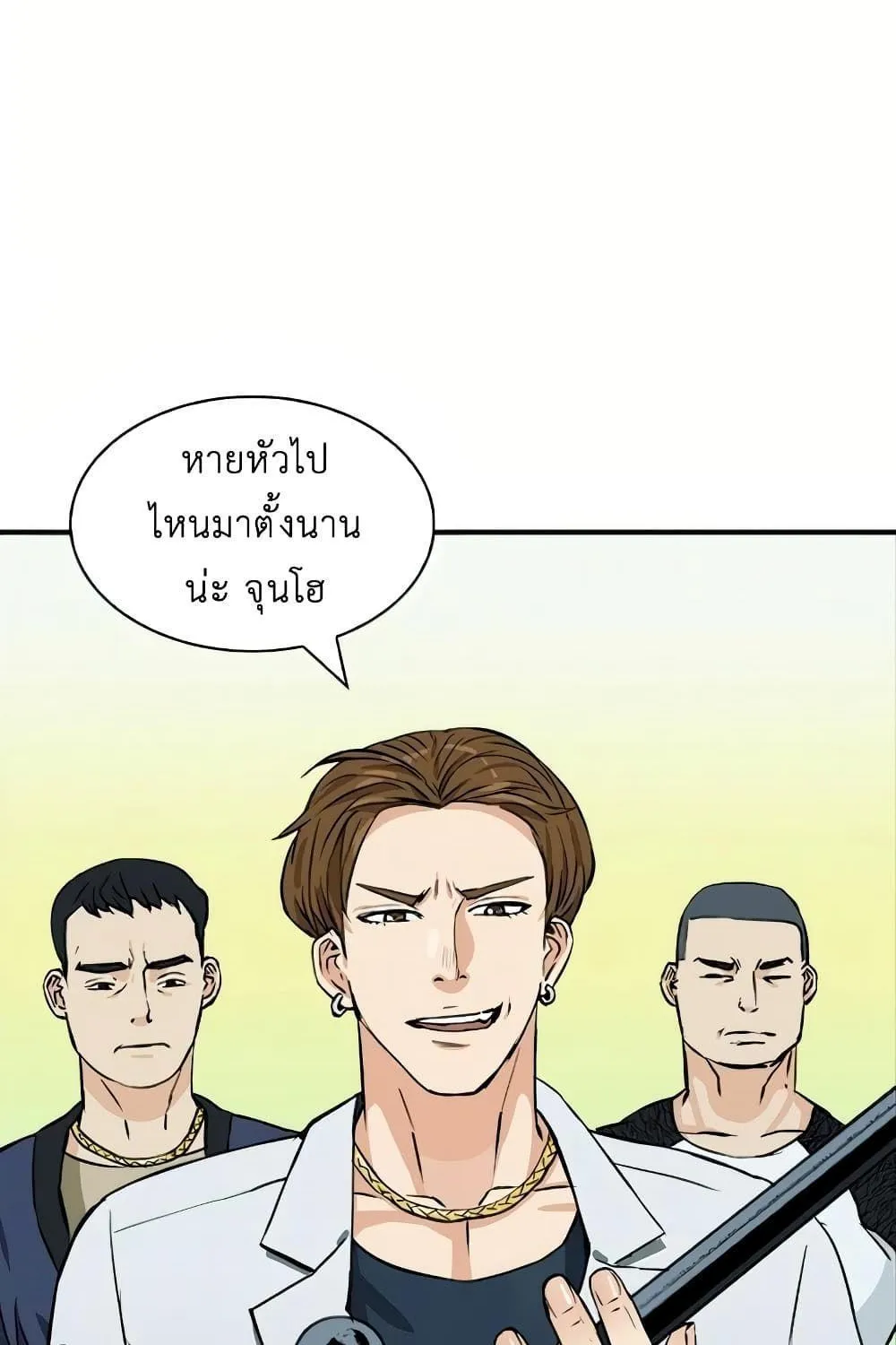 Seoul Station Druid - หน้า 104