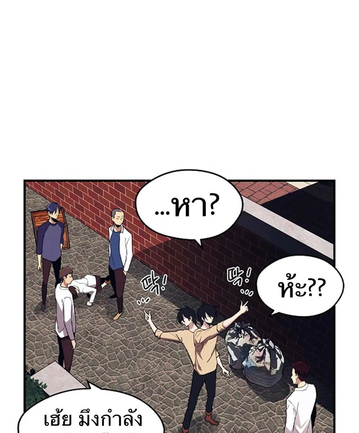 Seoul Station’s Necromancer - หน้า 146