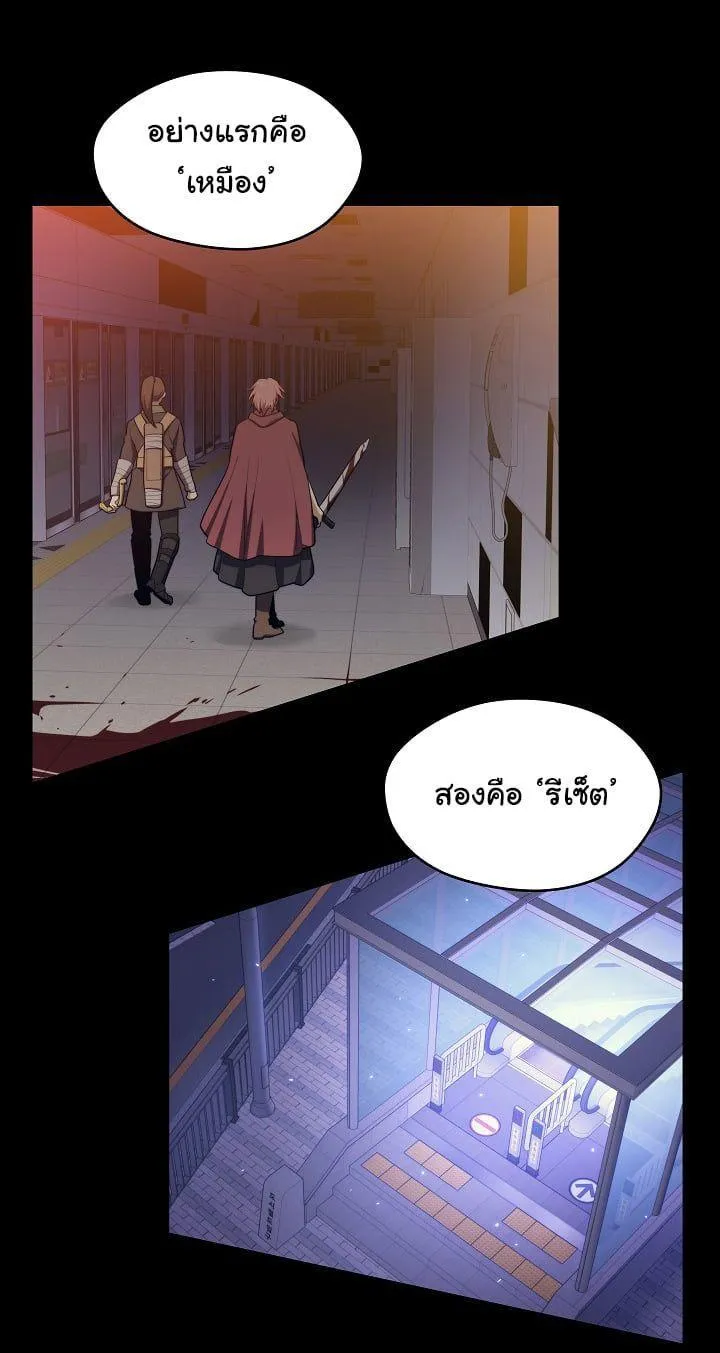 Seoul Station’s Necromancer - หน้า 37