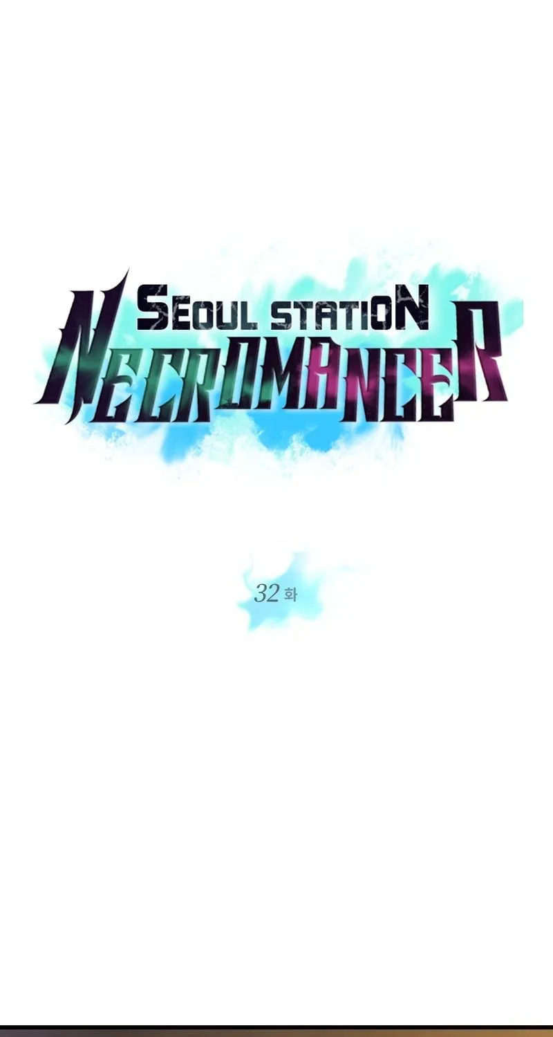 Seoul Station’s Necromancer - หน้า 40