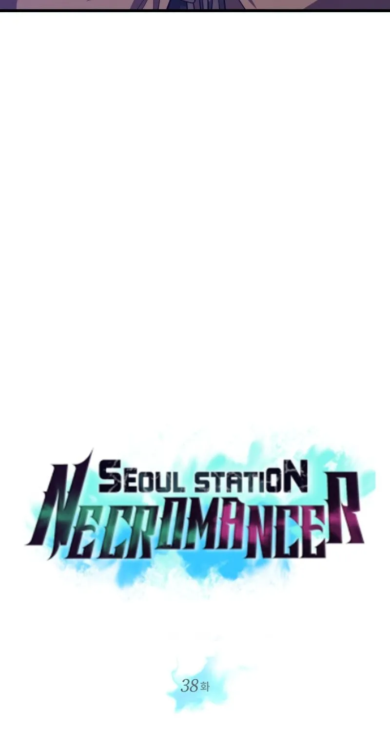 Seoul Station’s Necromancer - หน้า 23