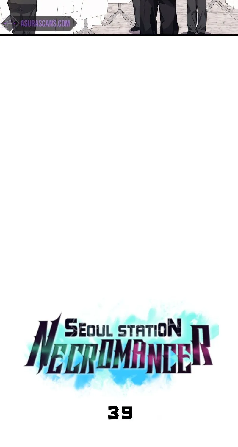 Seoul Station’s Necromancer - หน้า 19