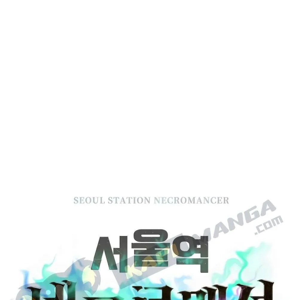 Seoul Station’s Necromancer - หน้า 19