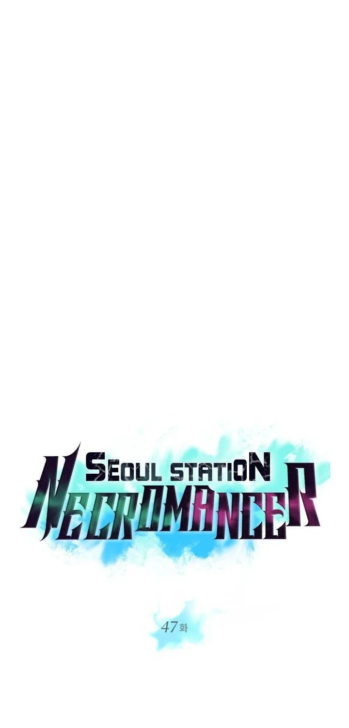 Seoul Station’s Necromancer - หน้า 19