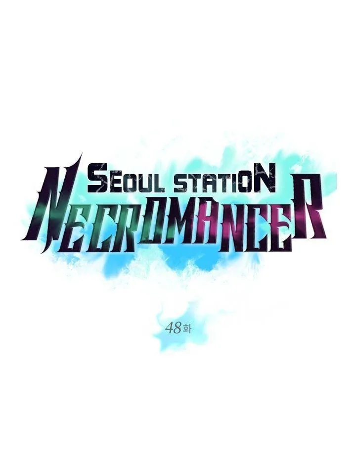 Seoul Station’s Necromancer - หน้า 6