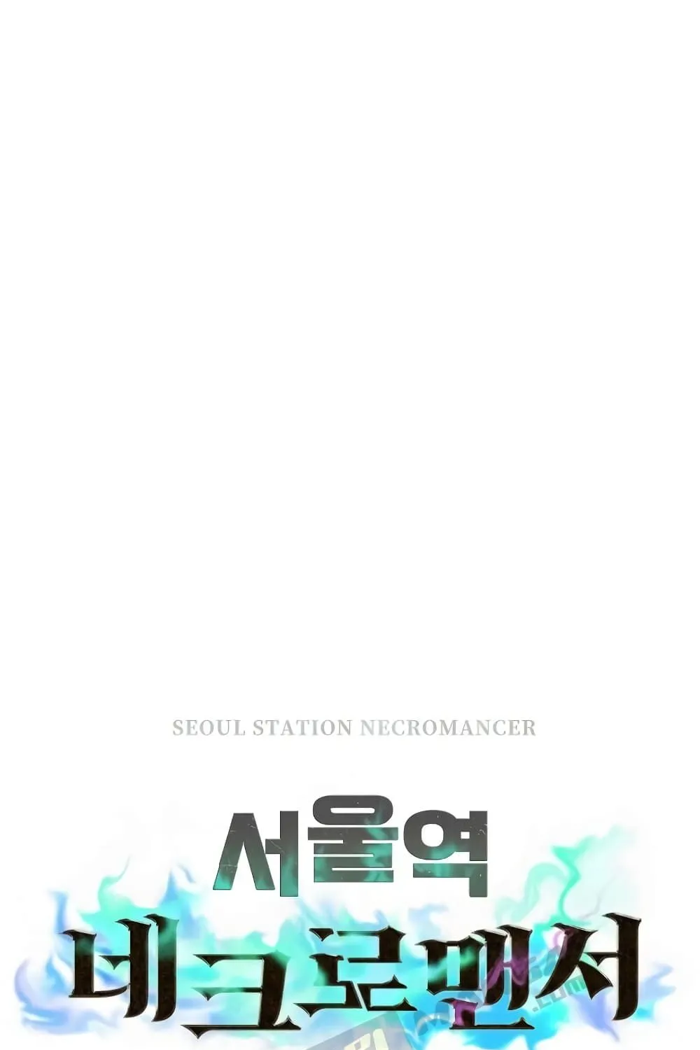 Seoul Station’s Necromancer - หน้า 54