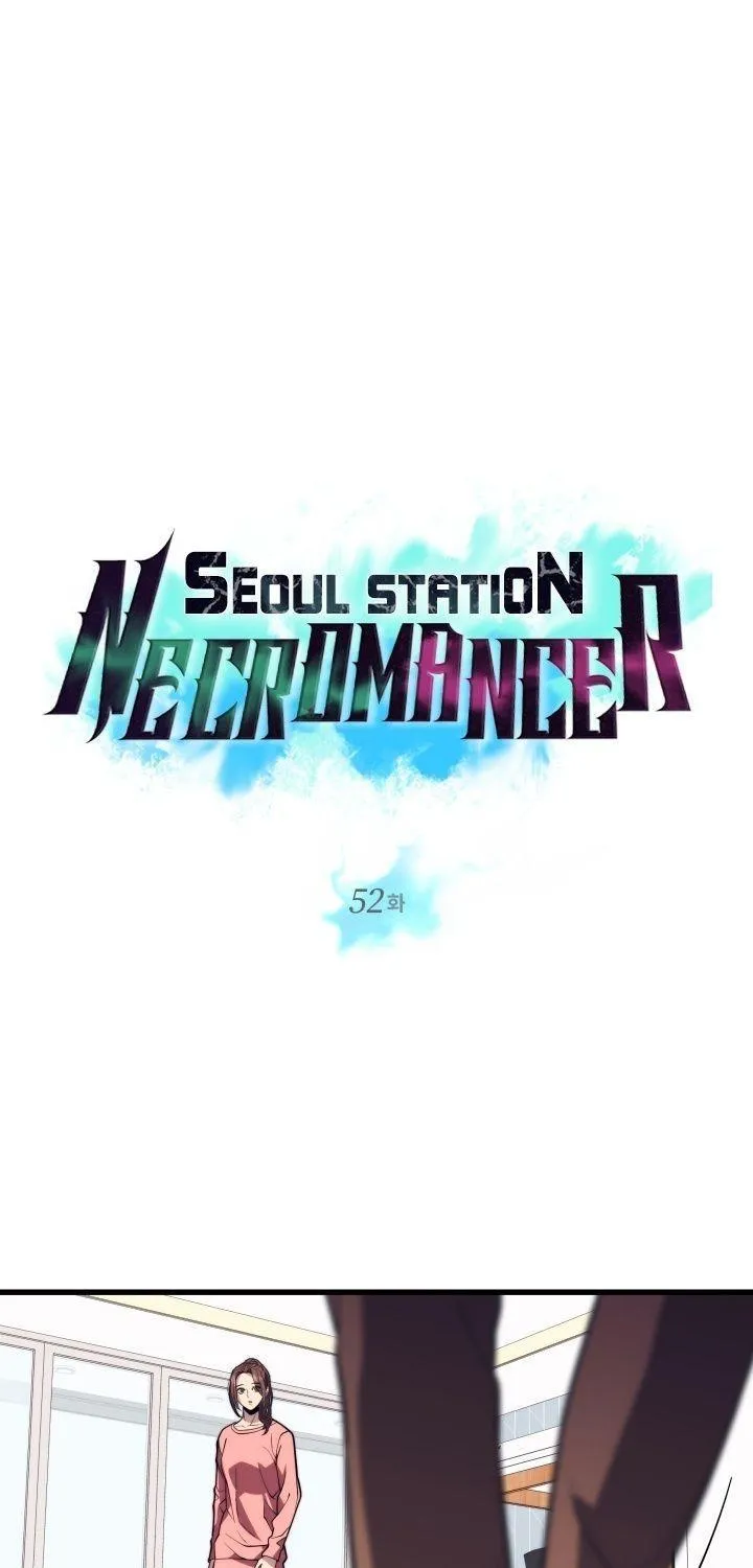 Seoul Station’s Necromancer - หน้า 2