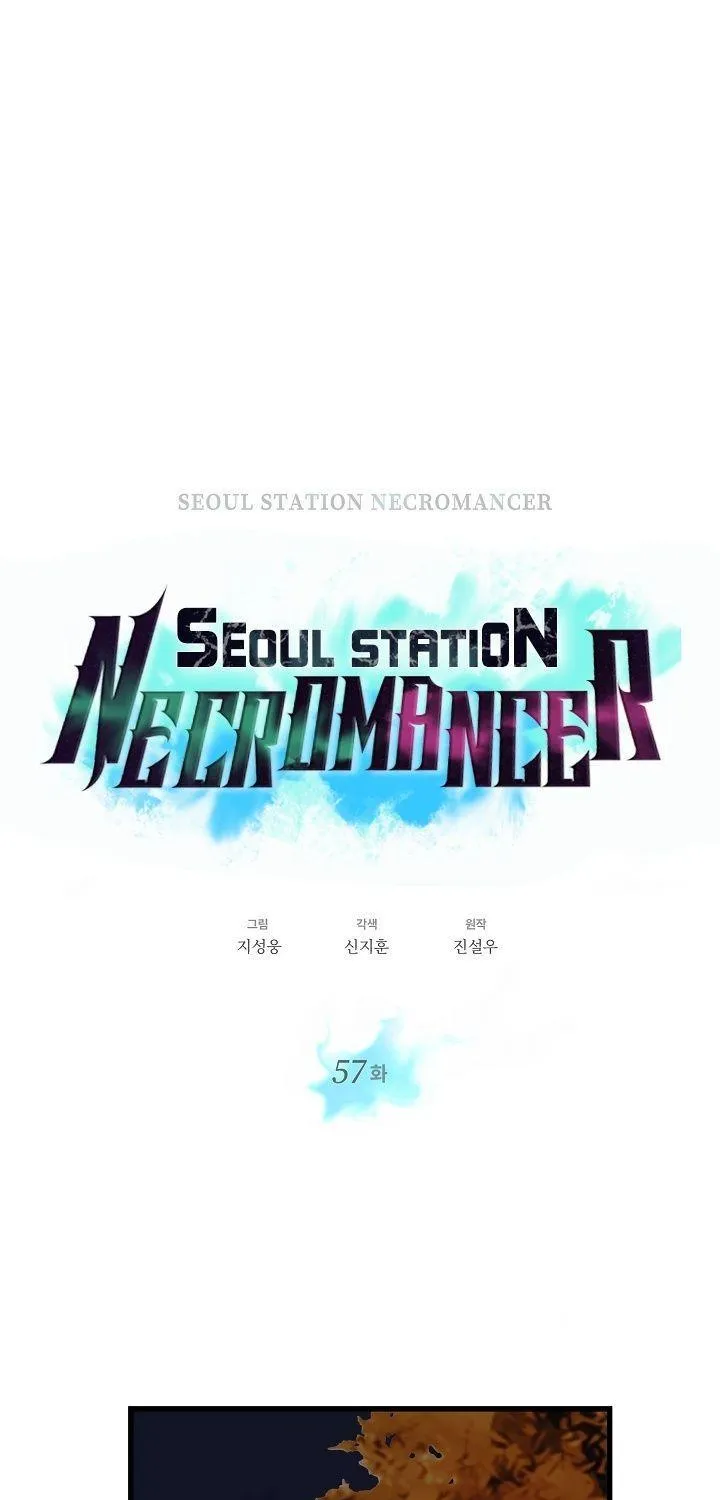 Seoul Station’s Necromancer - หน้า 31