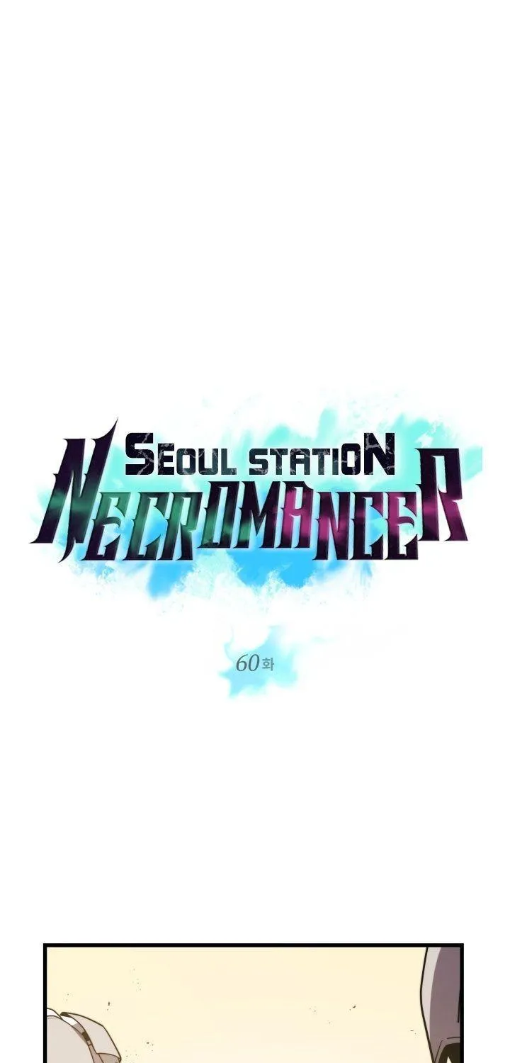 Seoul Station’s Necromancer - หน้า 2