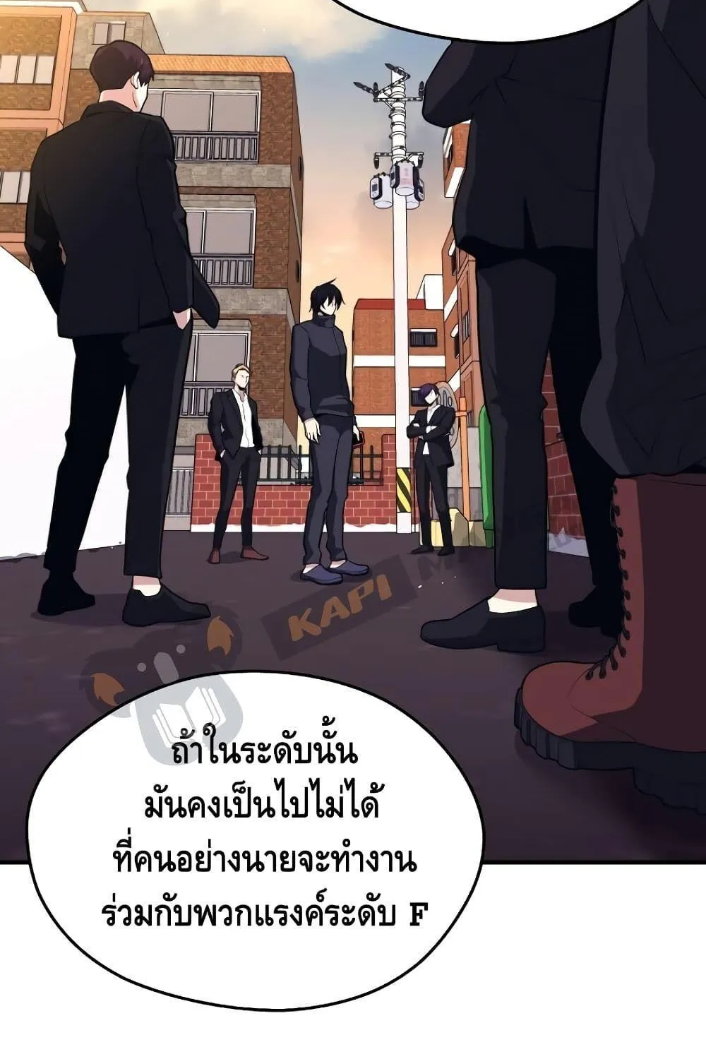 Seoul Station’s Necromancer - หน้า 105