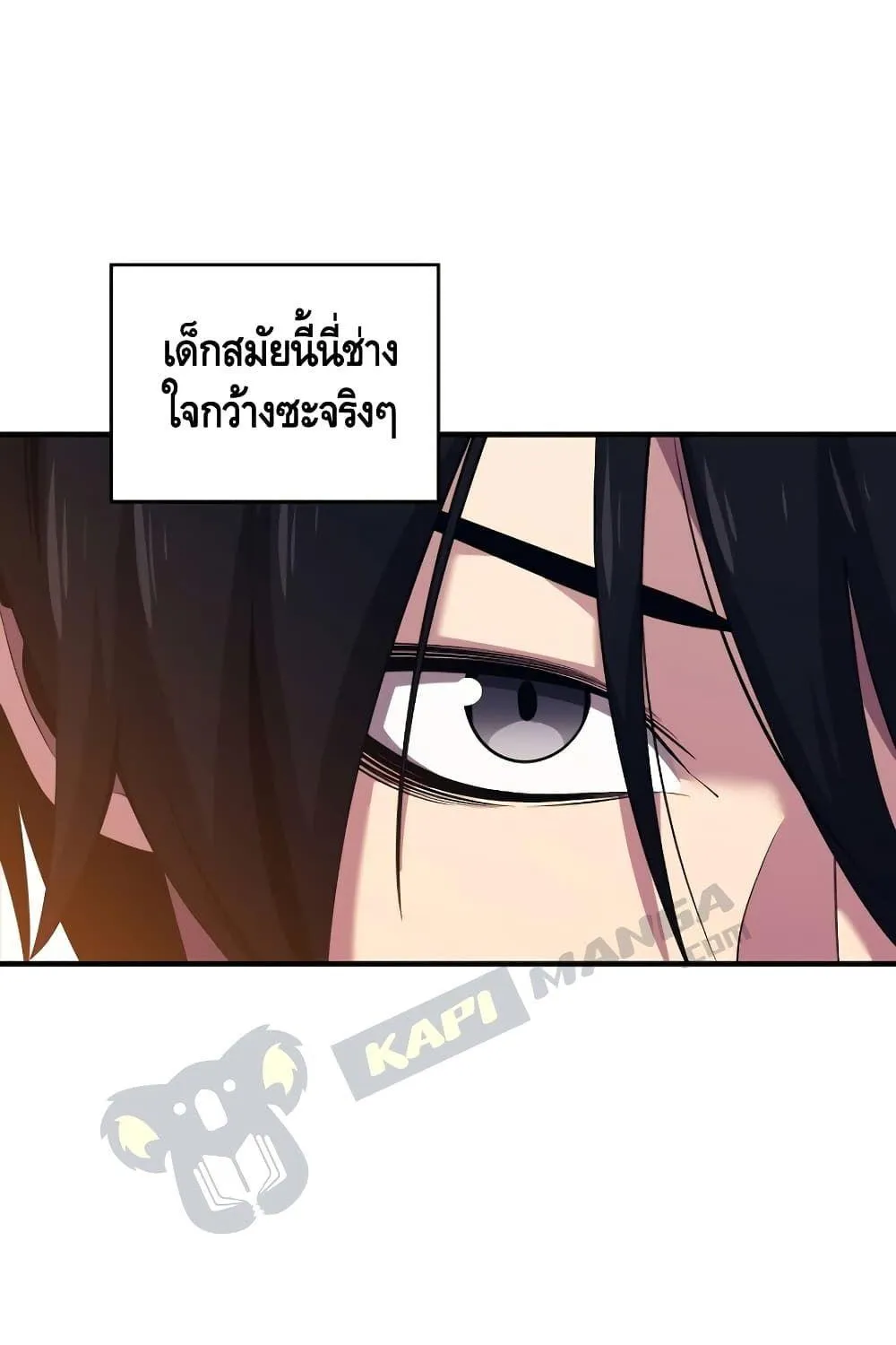 Seoul Station’s Necromancer - หน้า 100