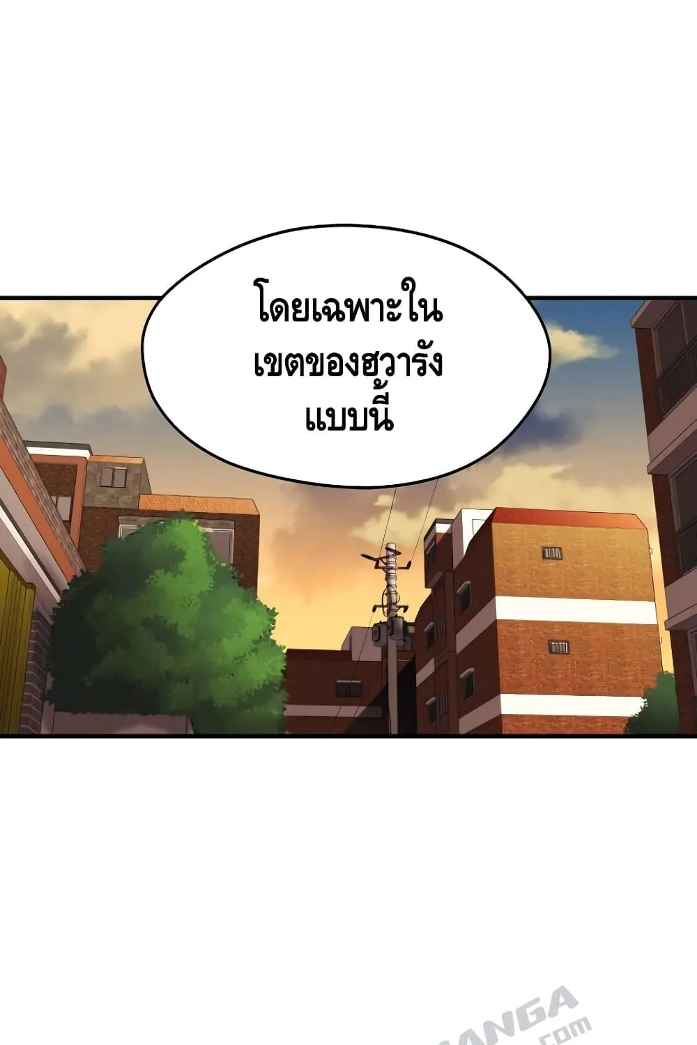 Seoul Station’s Necromancer - หน้า 35