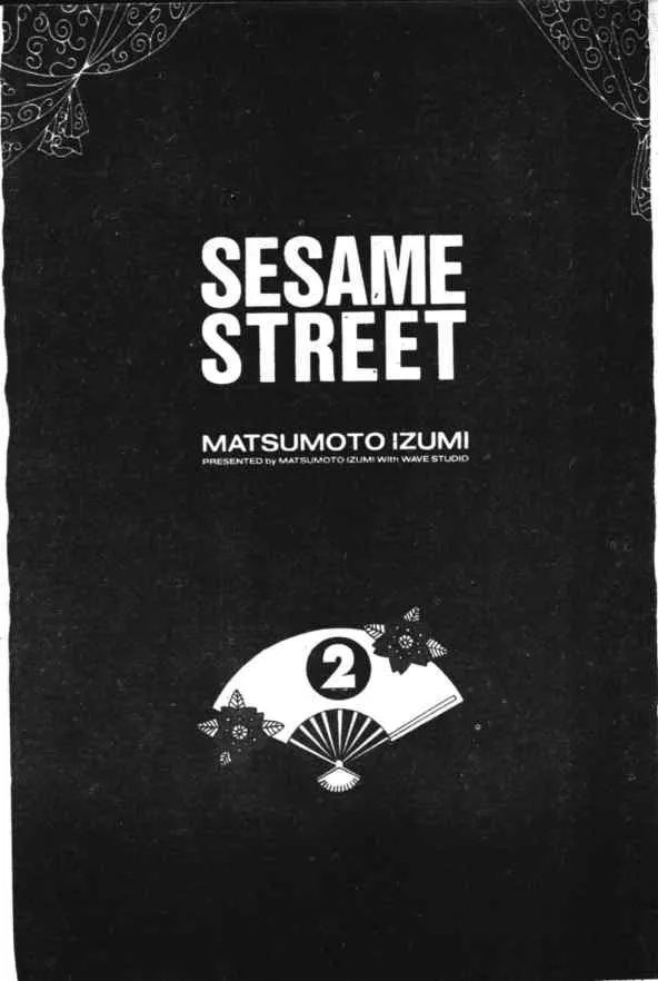 Sesame Street - หน้า 24