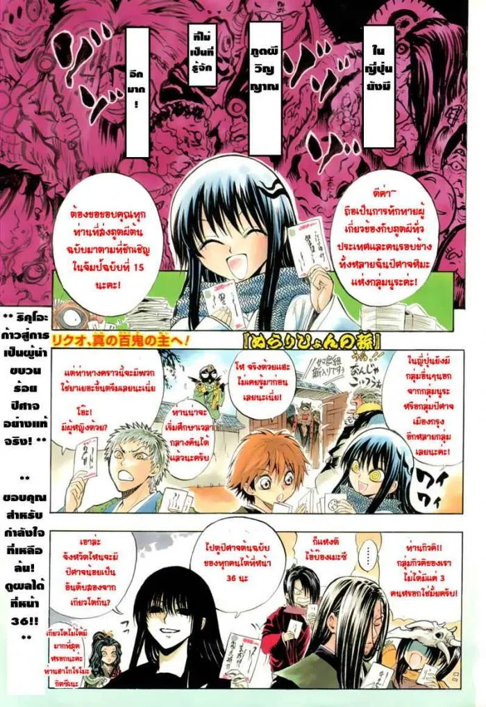 SiamManga Comic online