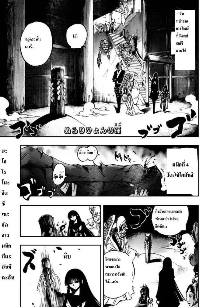 SiamManga Comic online