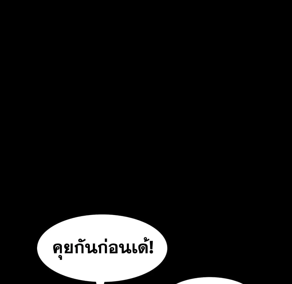 Sex addiction - หน้า 22